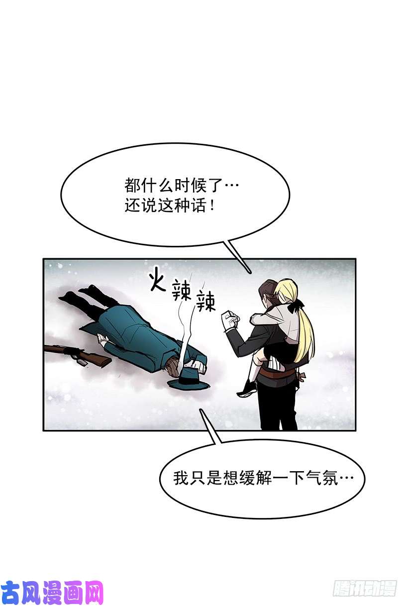无名商店雪原迷阵