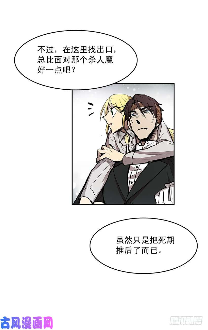 无名商店雪原迷阵