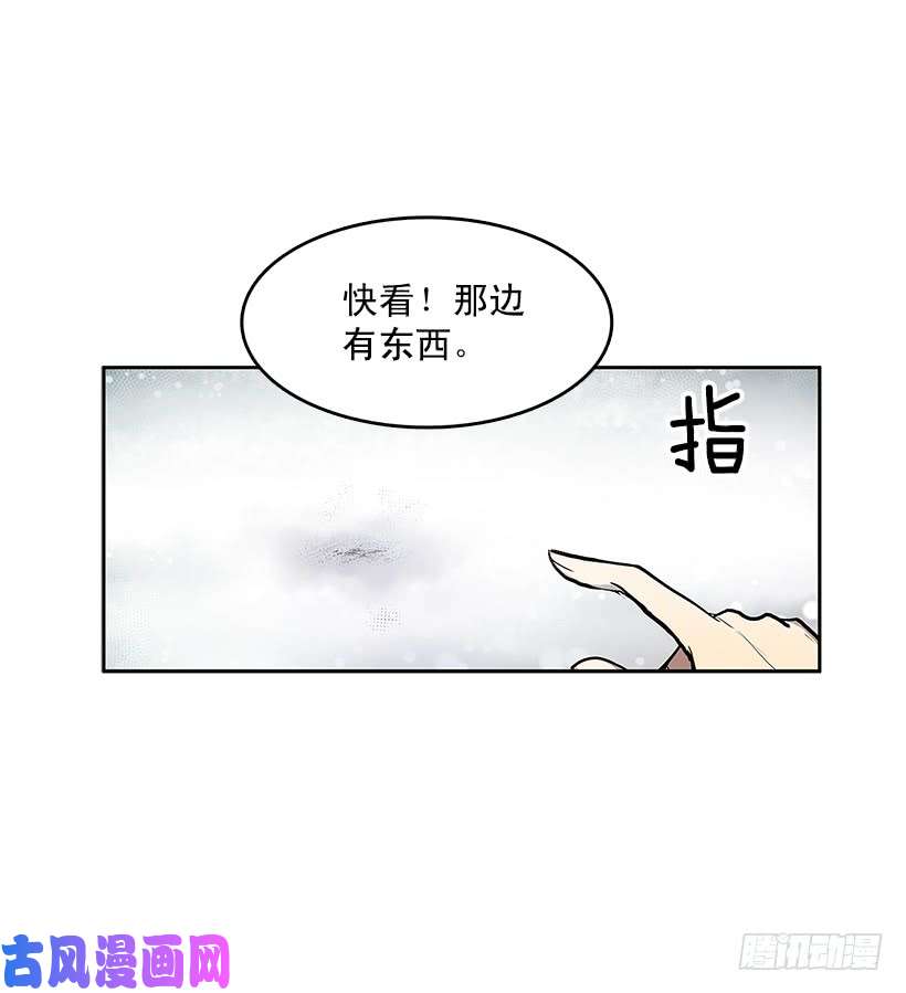 无名商店雪原迷阵