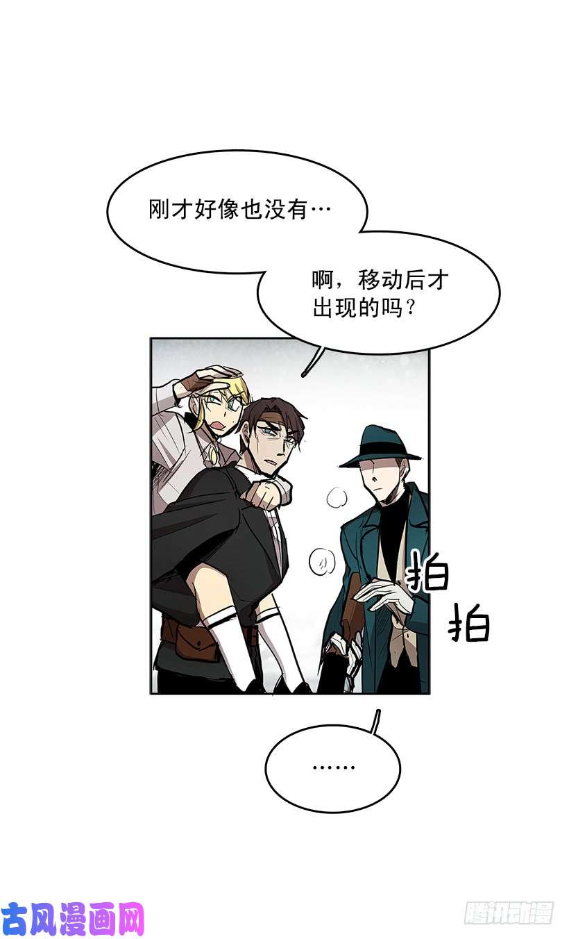 无名商店雪原迷阵