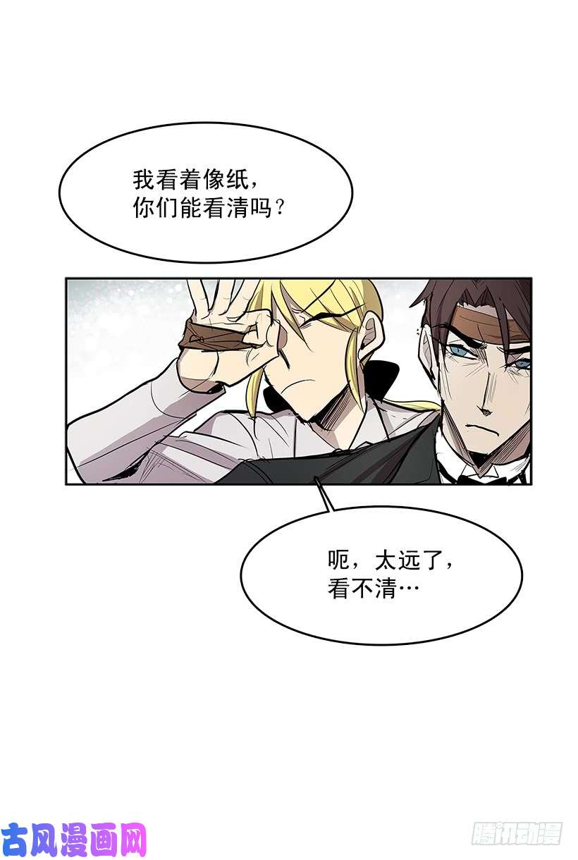 无名商店雪原迷阵