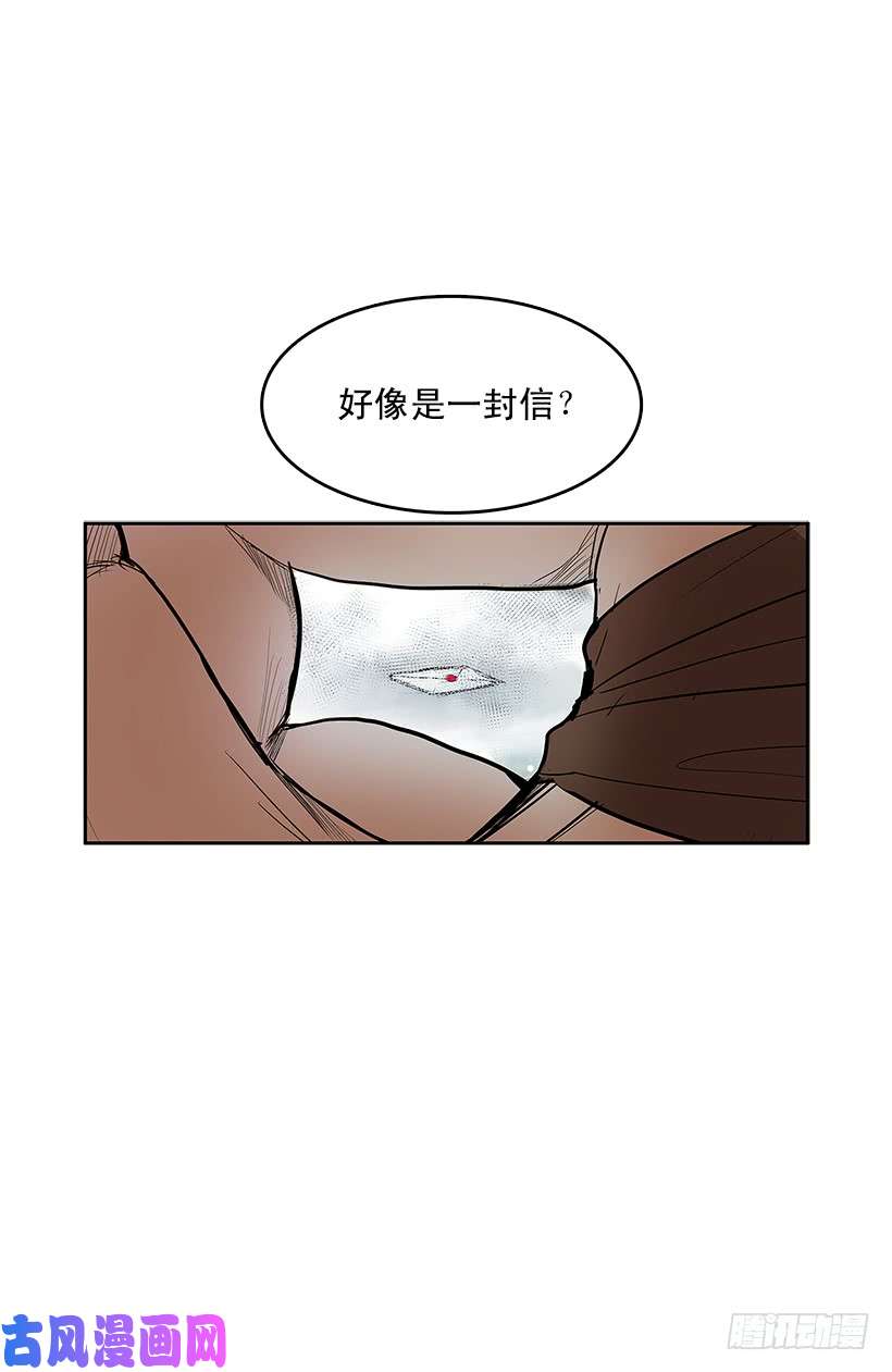 无名商店雪原迷阵