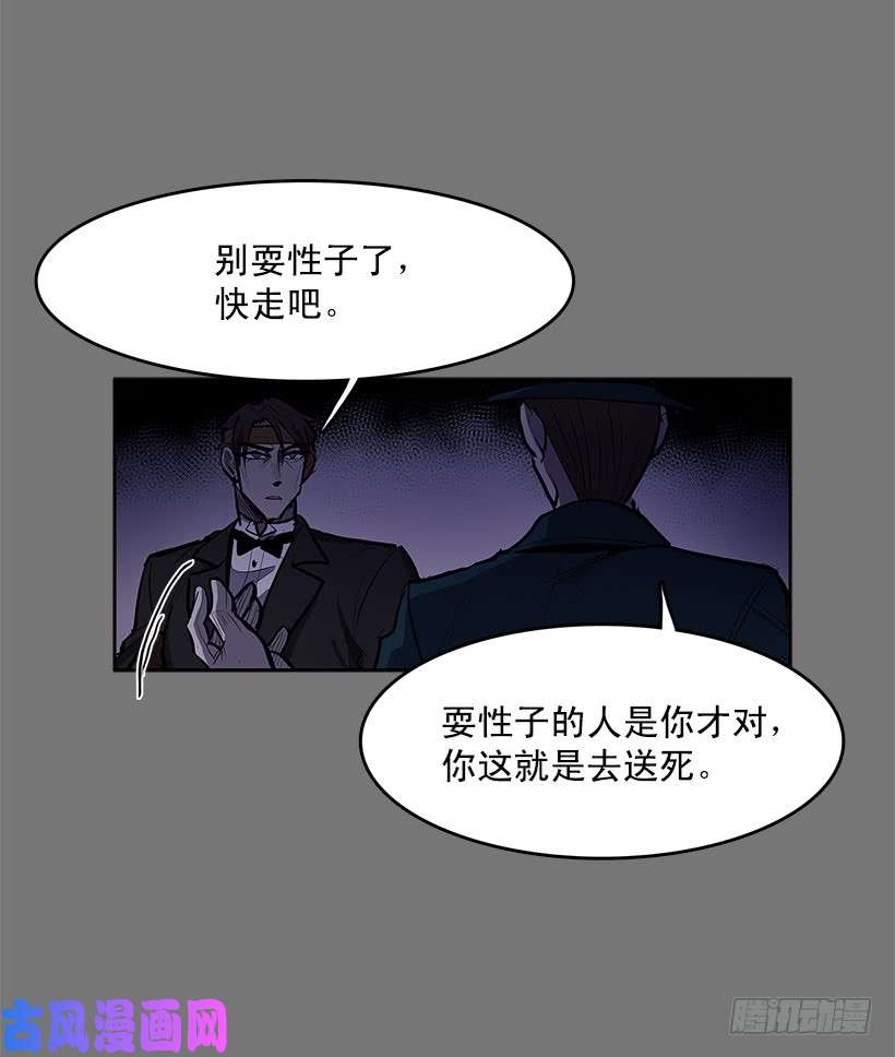 无名商店雪原迷阵