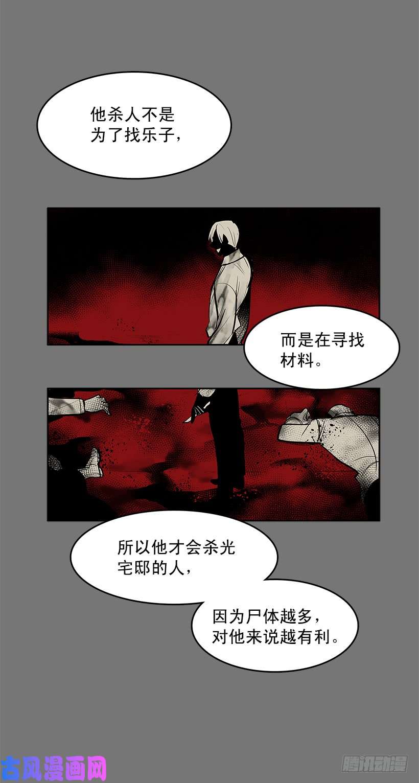 无名商店雪原迷阵
