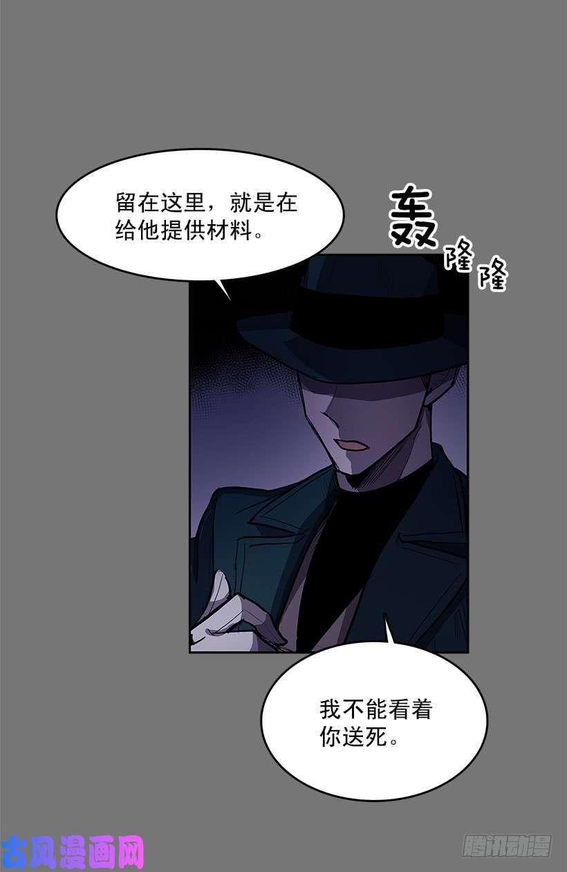 无名商店雪原迷阵