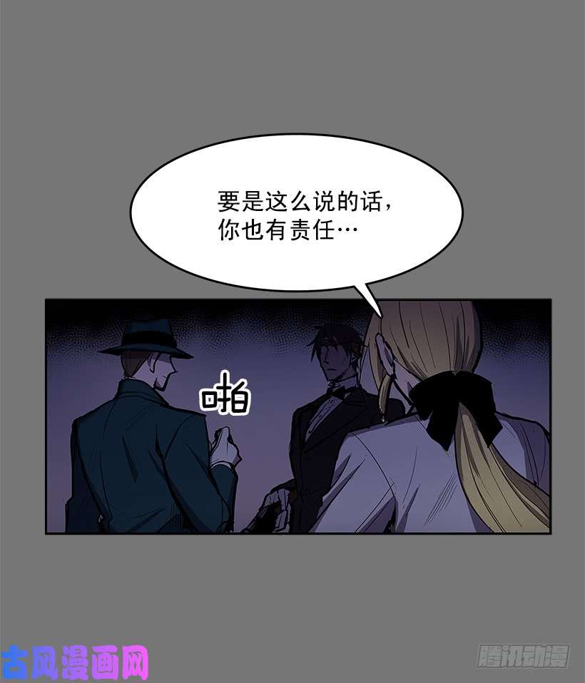 无名商店雪原迷阵