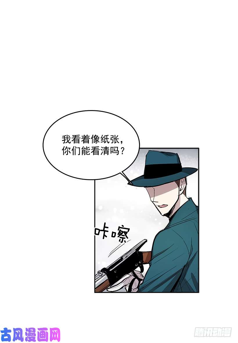 无名商店揭发真相