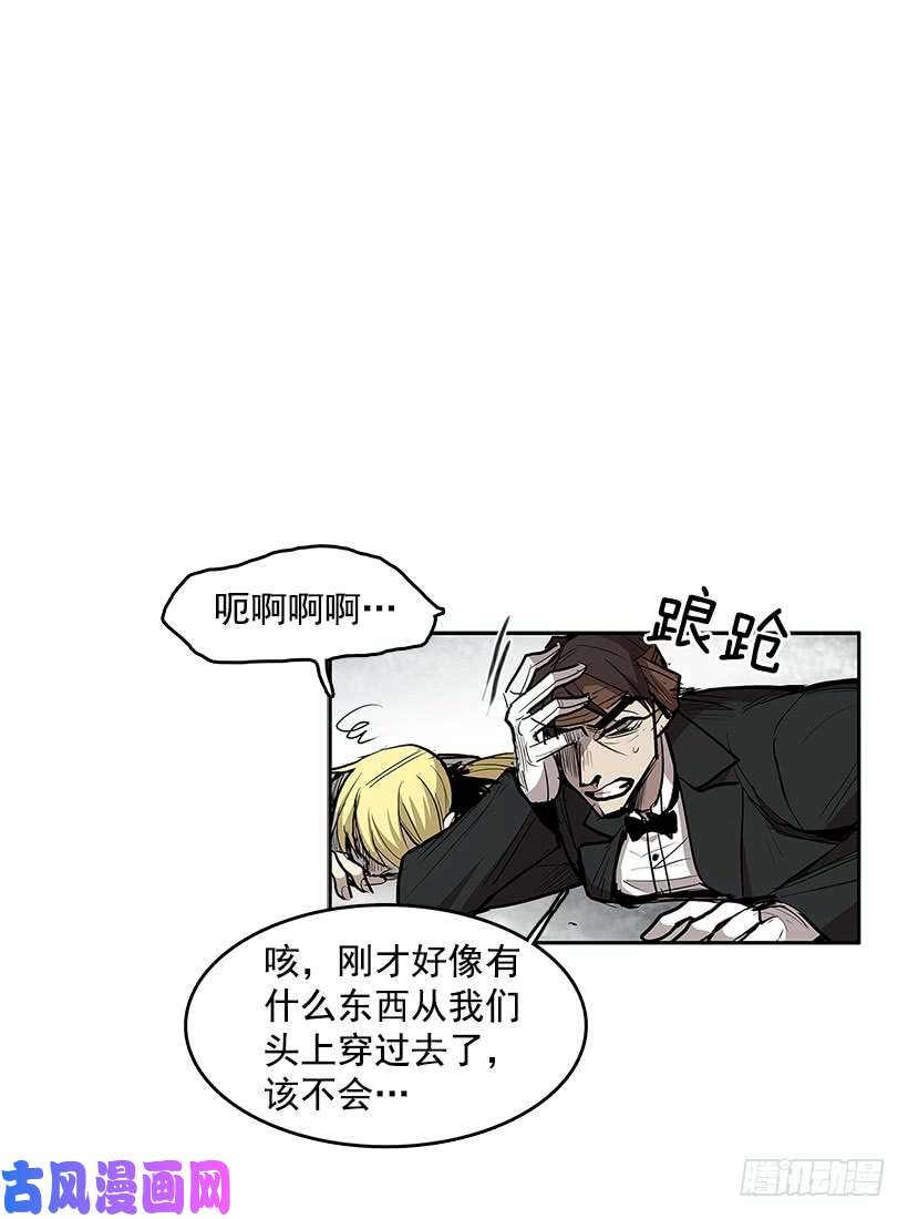 无名商店揭发真相