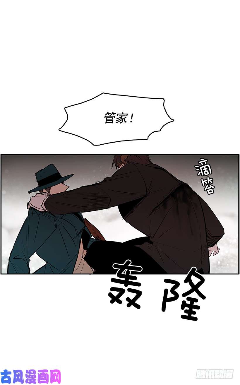 无名商店揭发真相