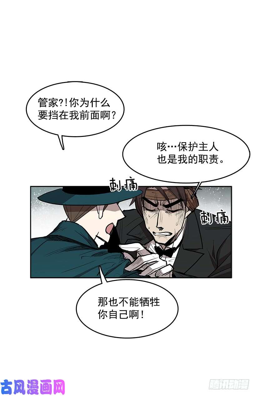 无名商店揭发真相