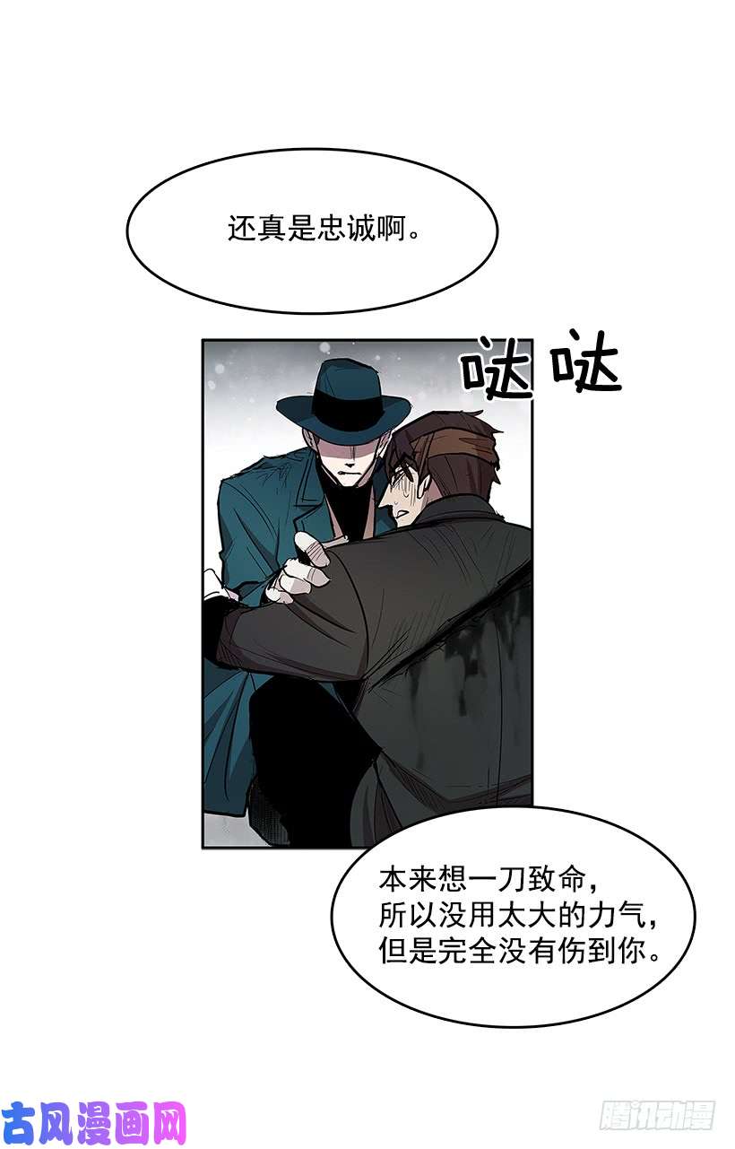 无名商店揭发真相
