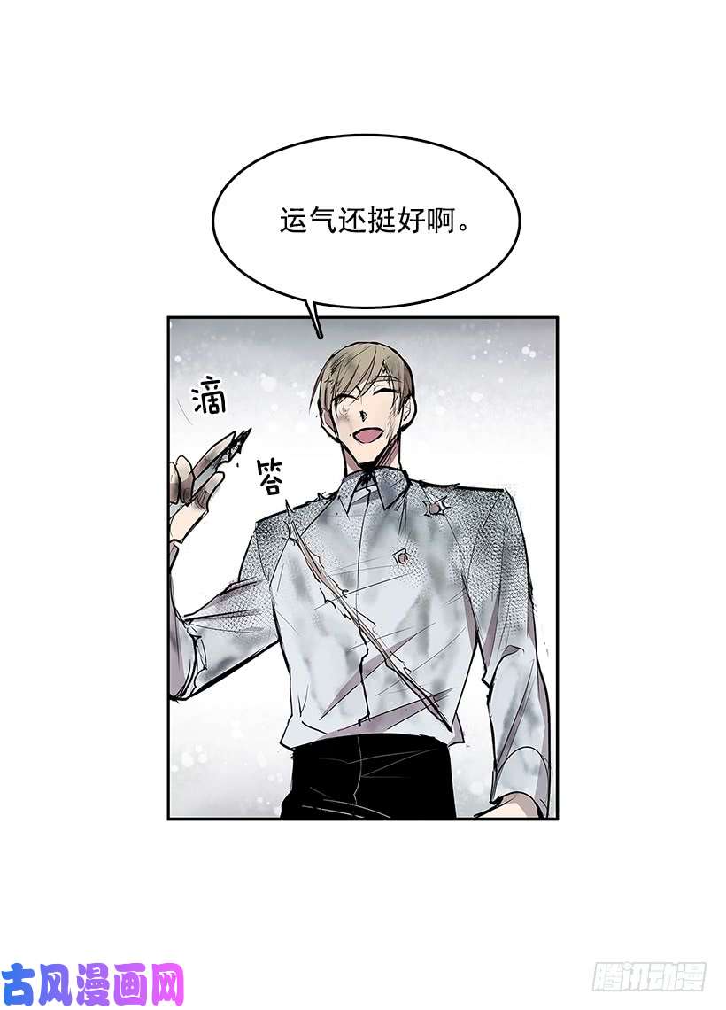 无名商店揭发真相
