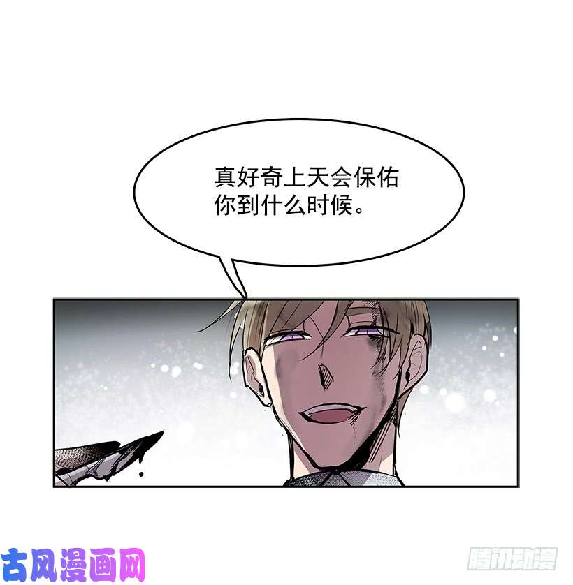 无名商店揭发真相