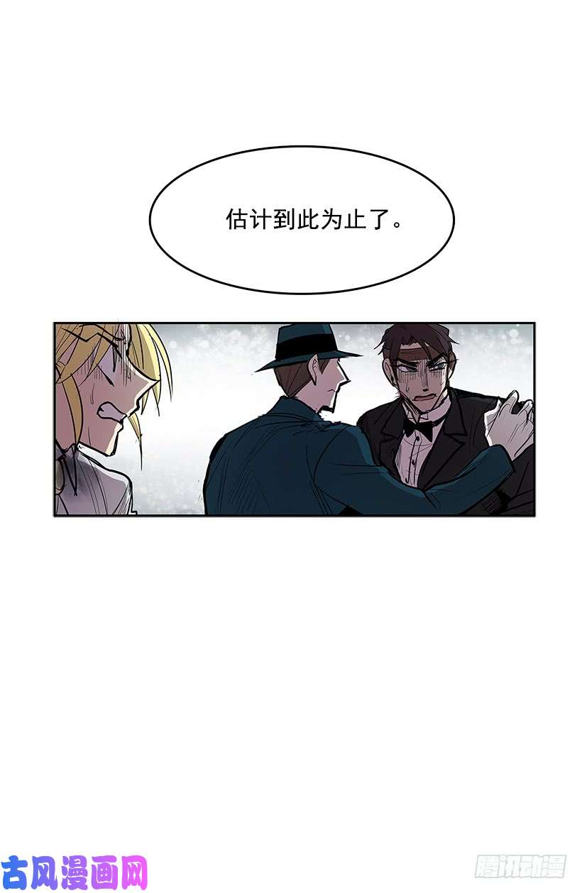 无名商店揭发真相