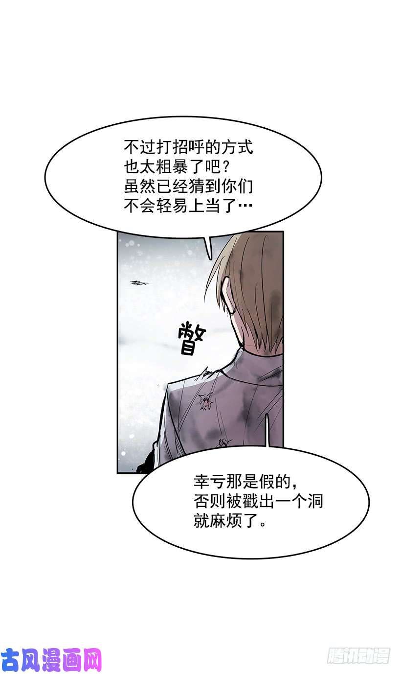 无名商店揭发真相