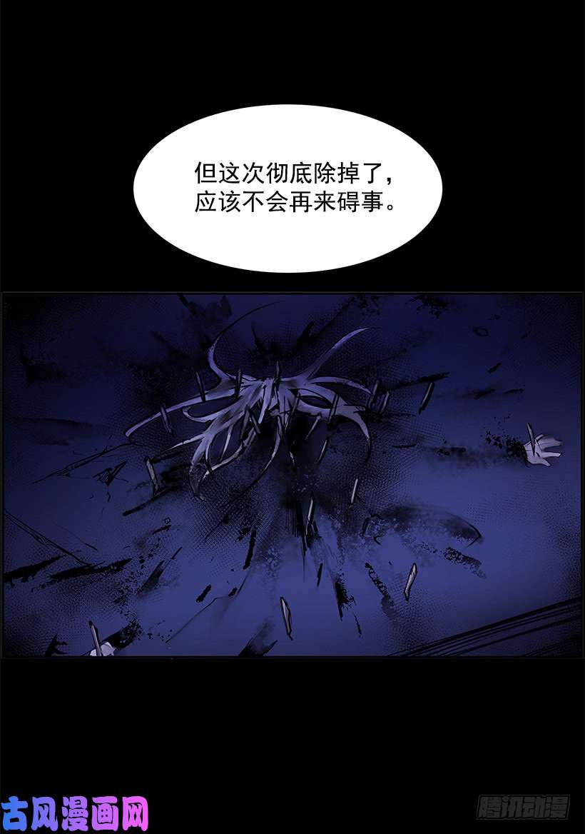 无名商店揭发真相