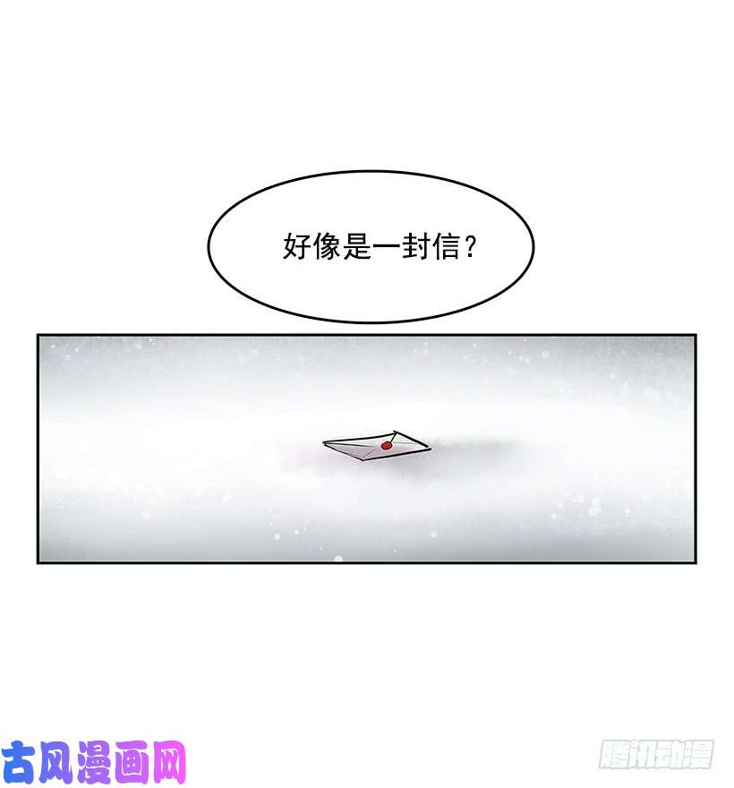 无名商店揭发真相