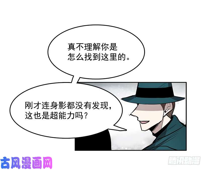 无名商店揭发真相