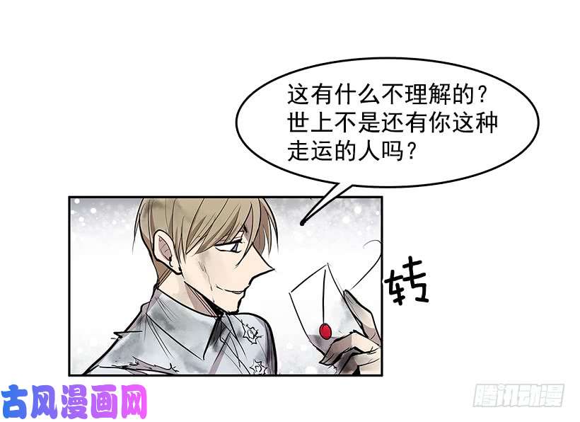 无名商店揭发真相