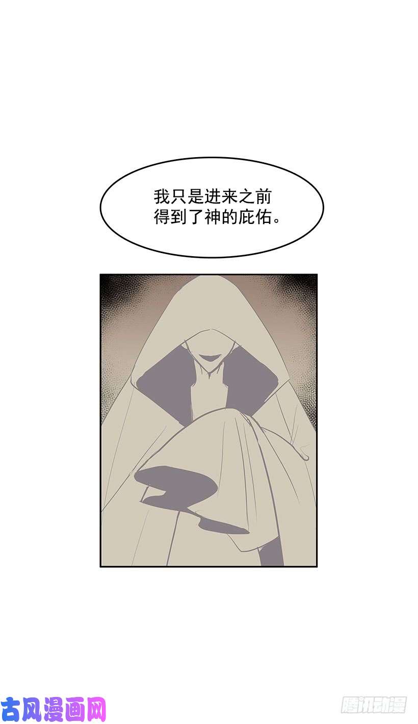 无名商店揭发真相
