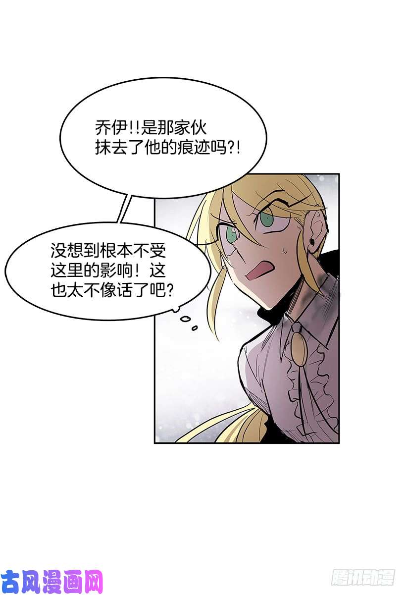 无名商店揭发真相