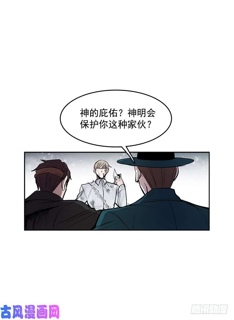 无名商店揭发真相