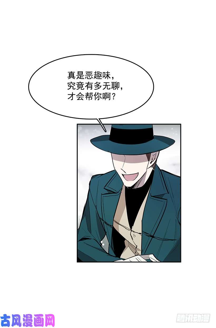 无名商店揭发真相