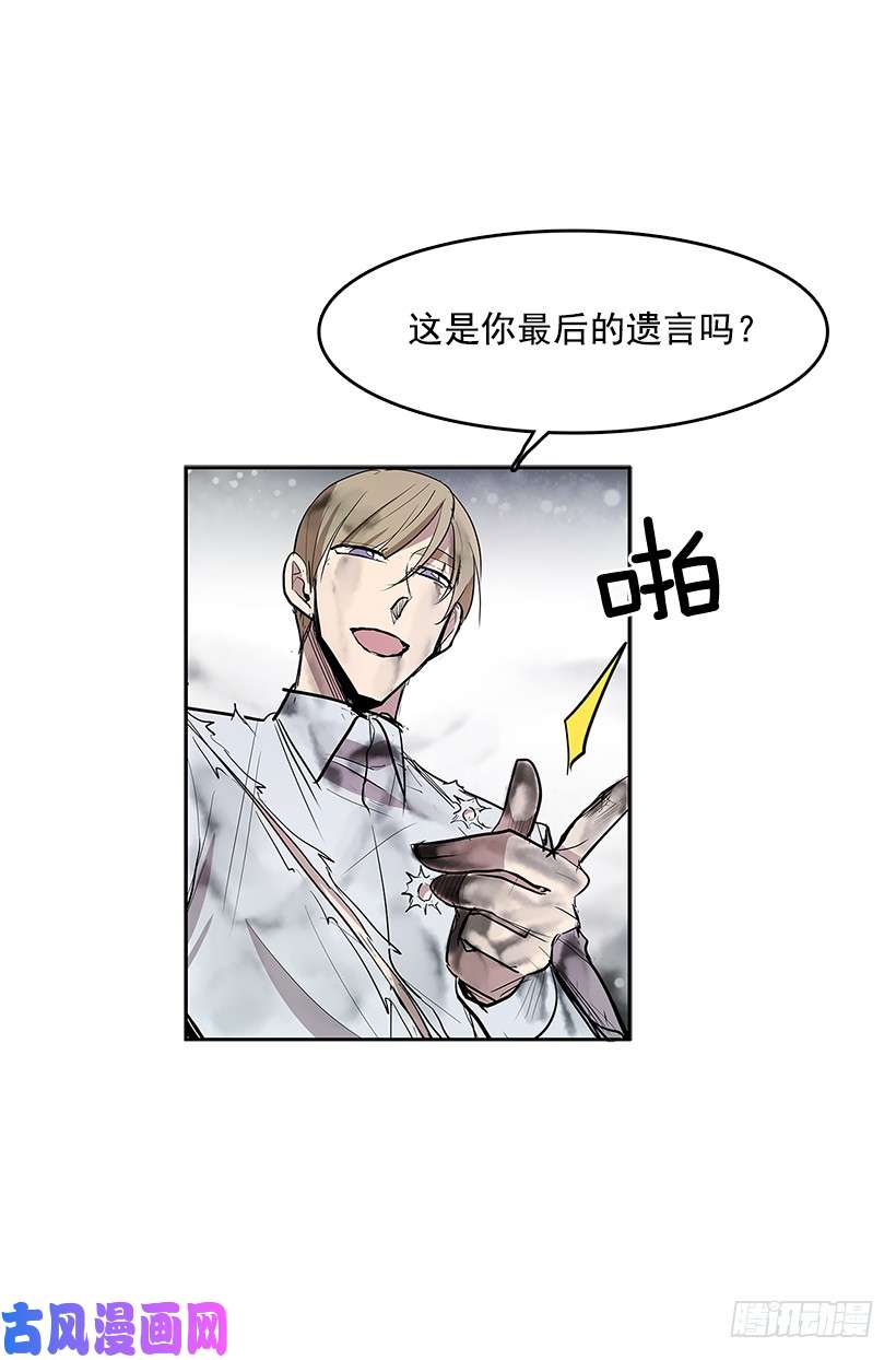 无名商店揭发真相