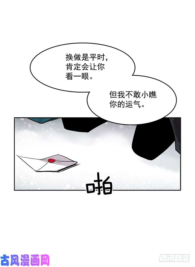 无名商店揭发真相