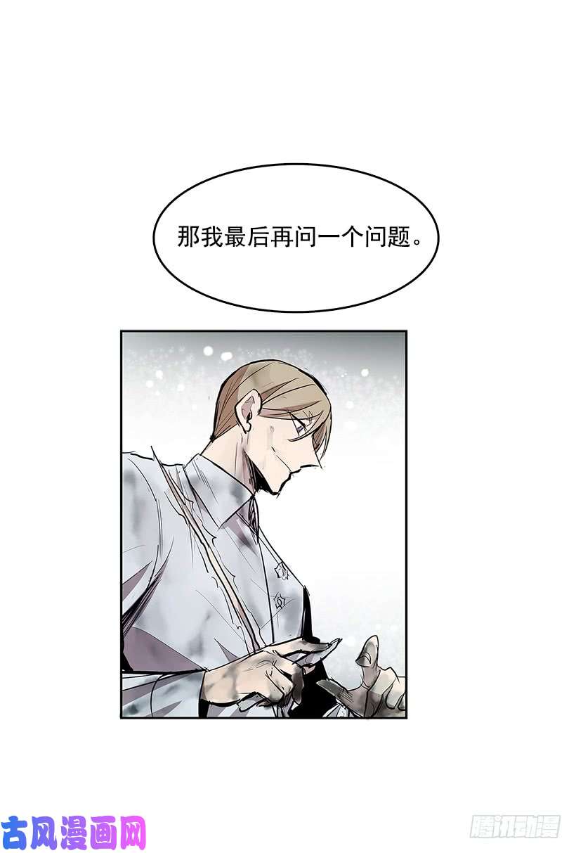 无名商店揭发真相
