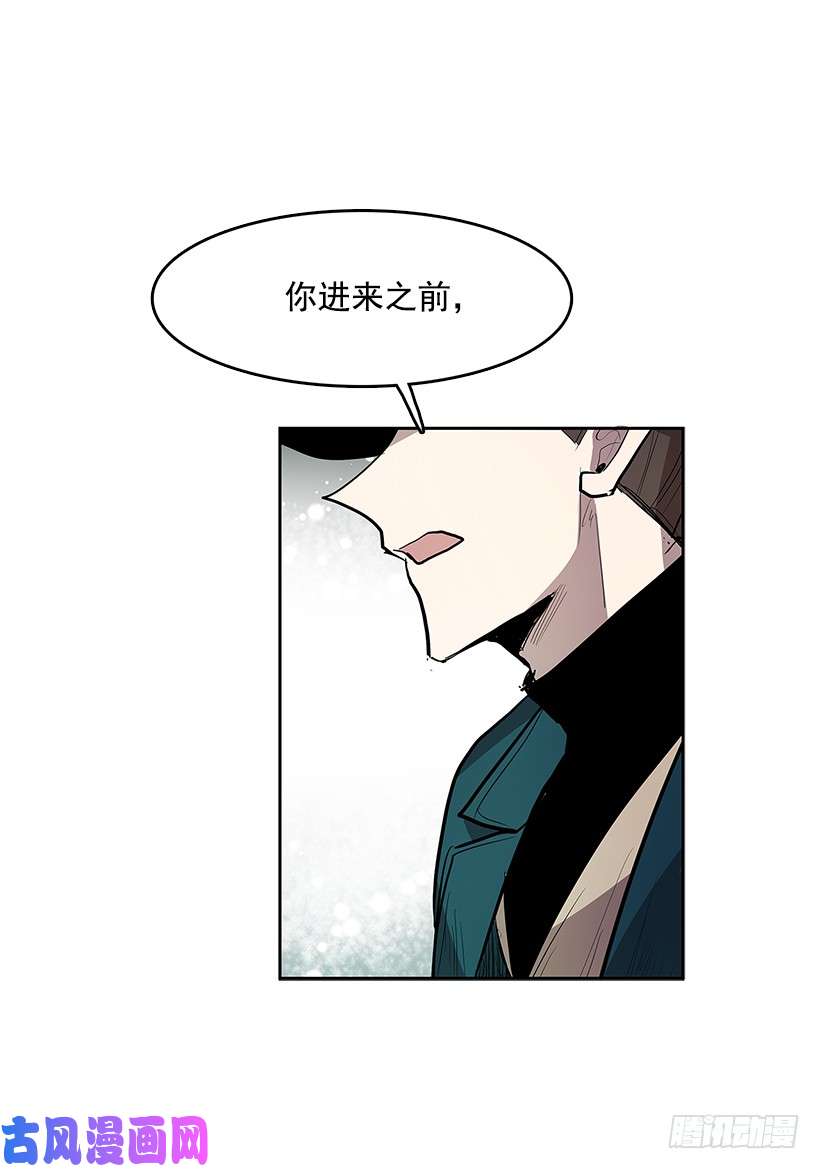 无名商店揭发真相