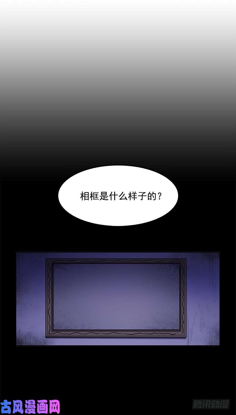 无名商店揭发真相