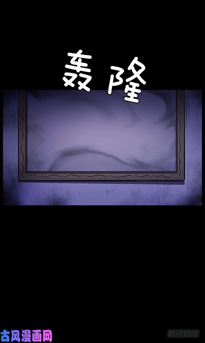 无名商店揭发真相