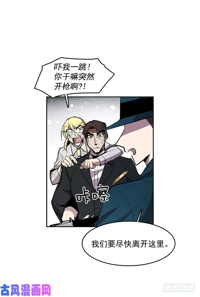 无名商店揭发真相