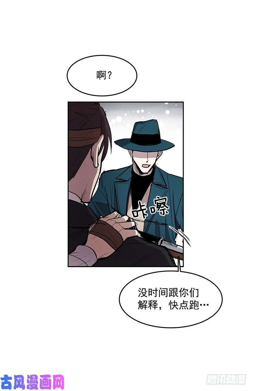 无名商店揭发真相