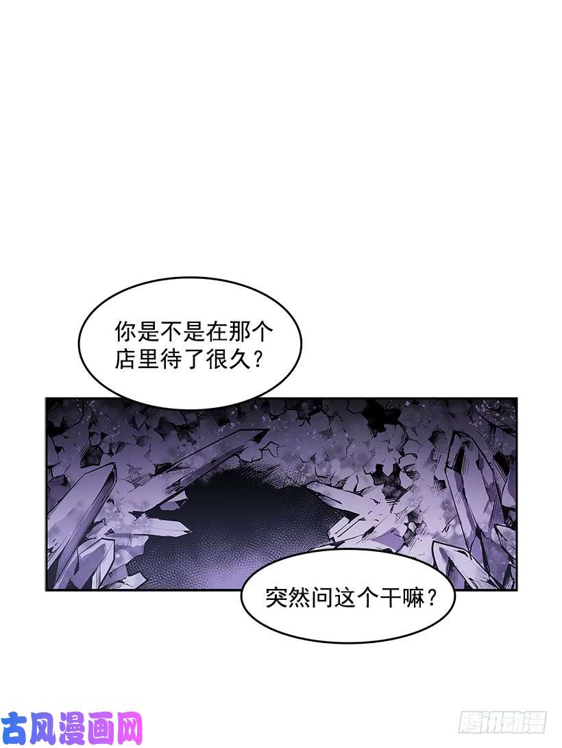 无名商店找到突破口