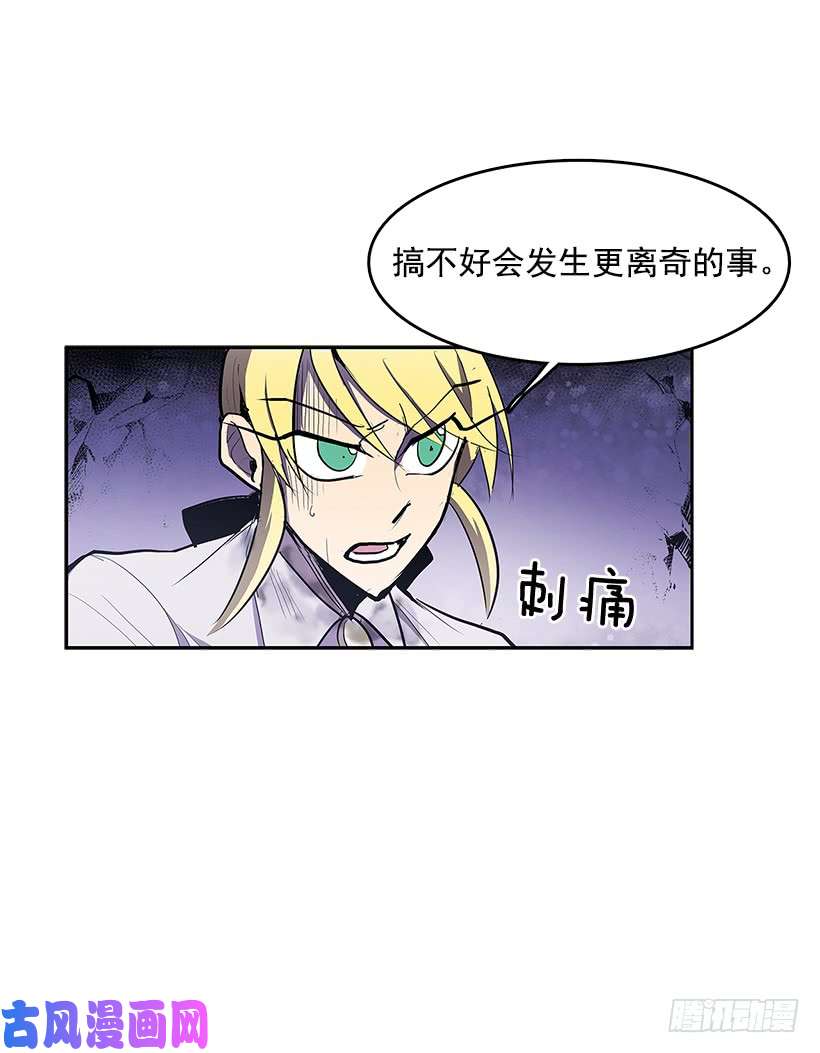 无名商店找到突破口