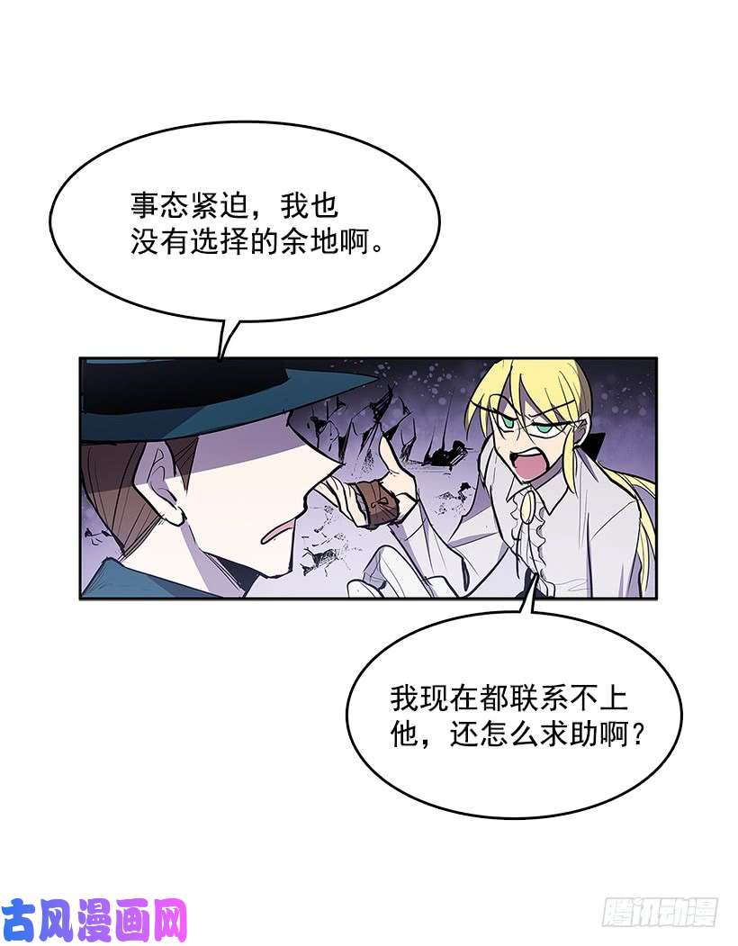 无名商店找到突破口