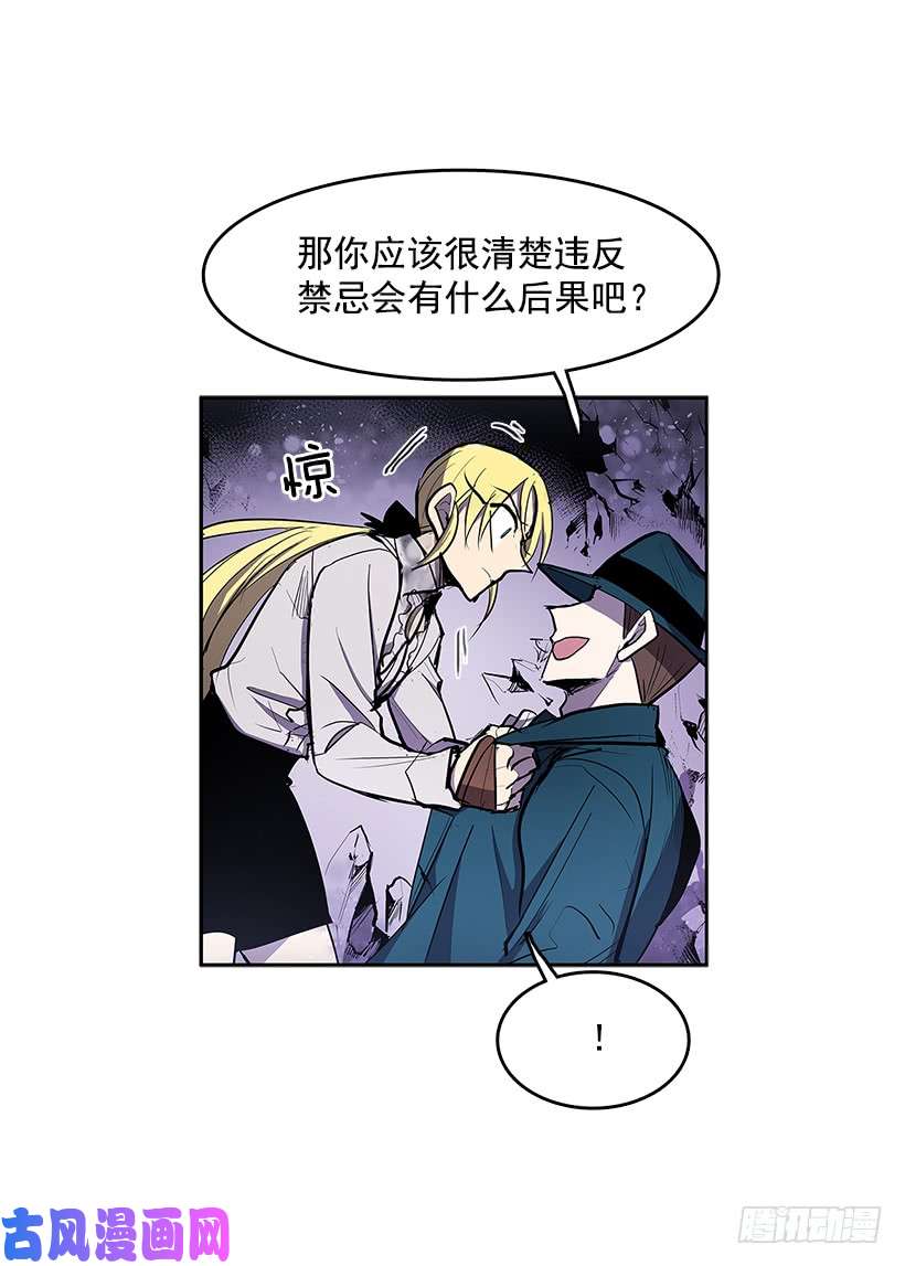 无名商店找到突破口