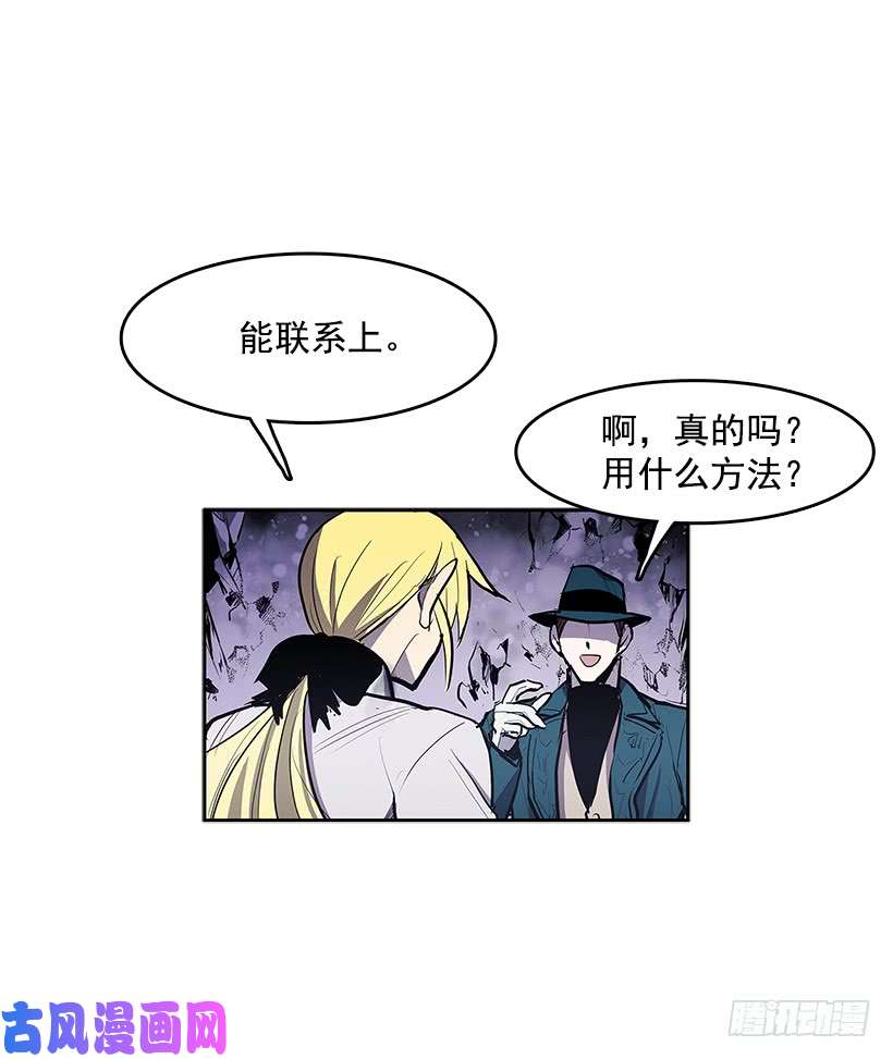 无名商店找到突破口