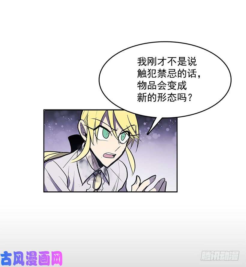 无名商店找到突破口