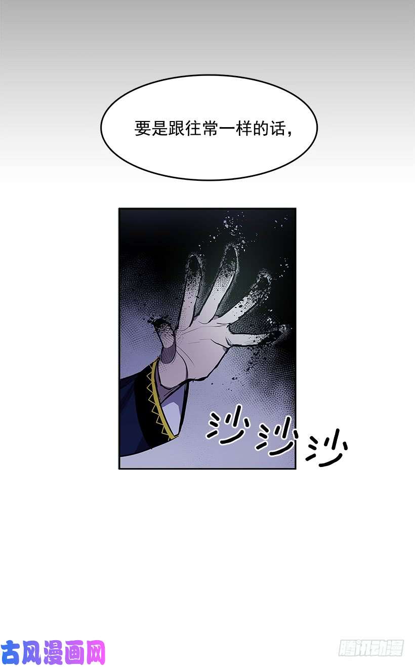 无名商店找到突破口