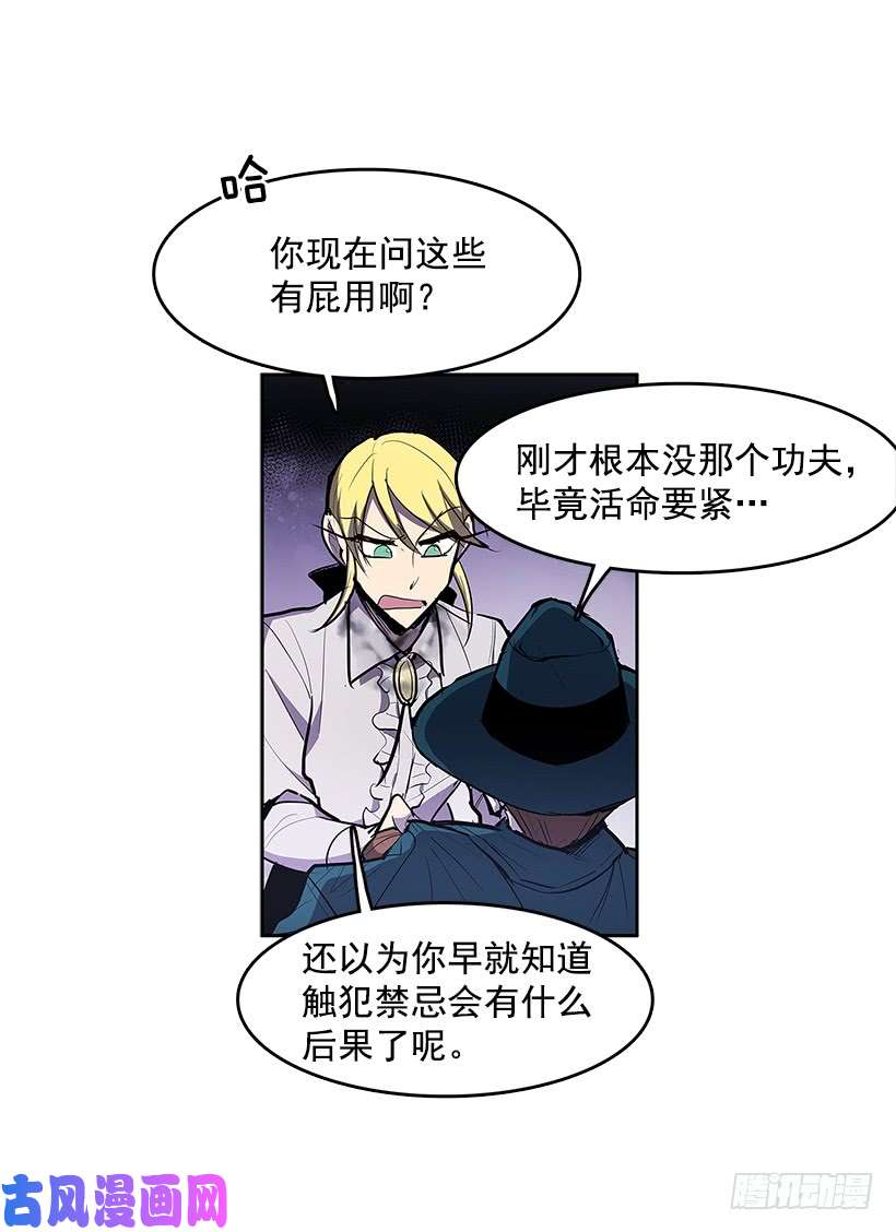 无名商店找到突破口