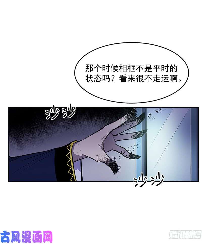 无名商店找到突破口