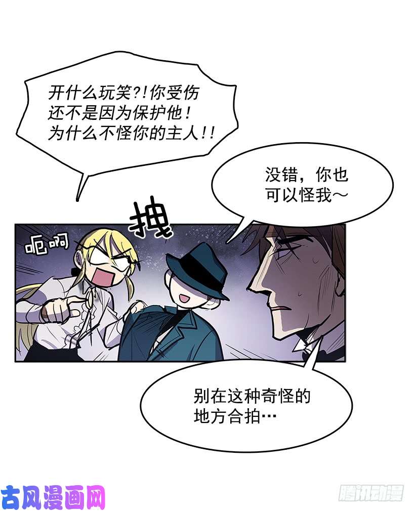 无名商店找到突破口