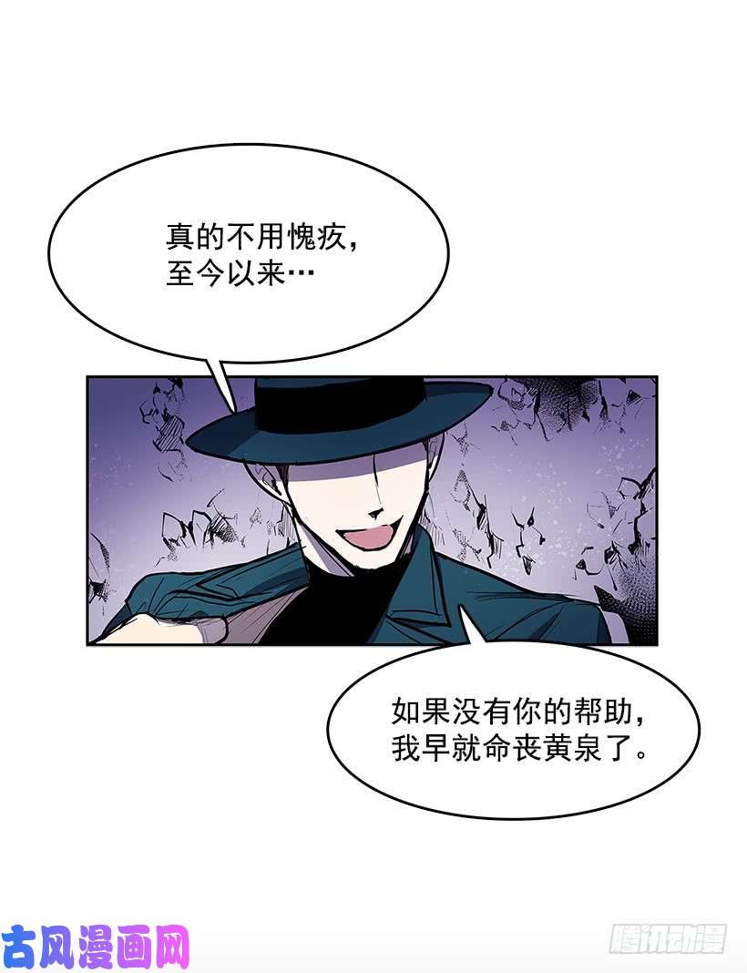 无名商店找到突破口