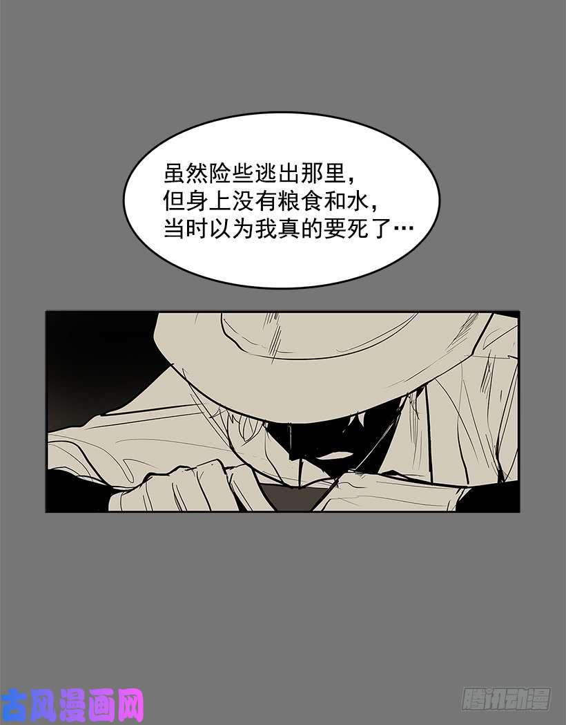 无名商店找到突破口