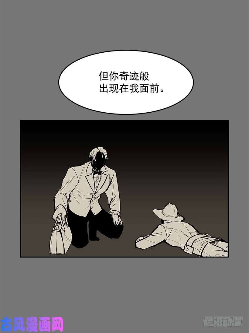 无名商店找到突破口