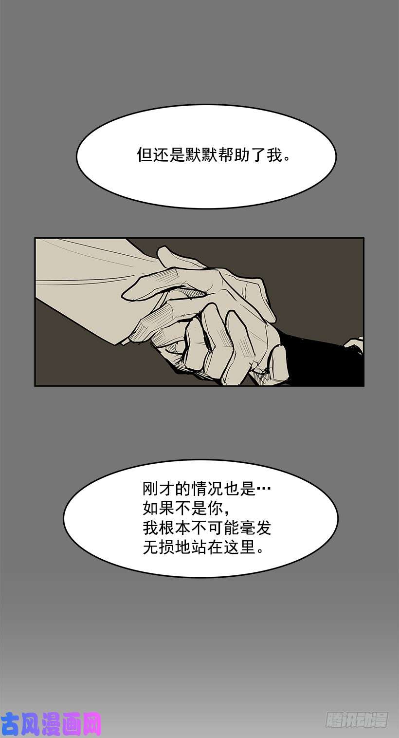 无名商店找到突破口