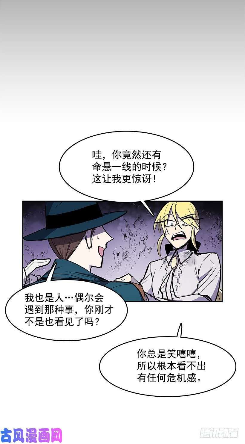 无名商店找到突破口